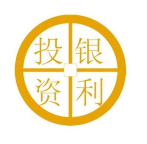 深耕区域，稳健前行 河南银利投资管理有限公司的发展之道
